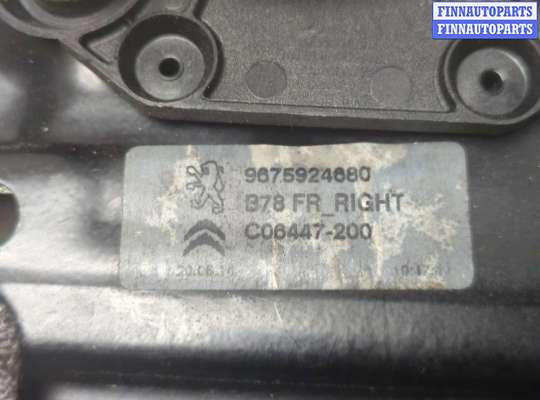 купить Стеклоподъемник электрический на Citroen C4 Grand Picasso 2013-2018