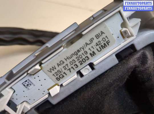 Кулиса МКПП на Volkswagen Golf VII (5G)