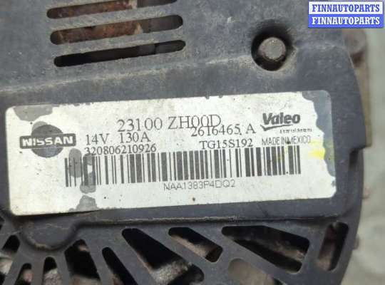 купить Генератор на Nissan Pathfinder 2004-2014
