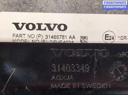 купить Дисплей компьютера (информационный) на Volvo XC90 2014-2019
