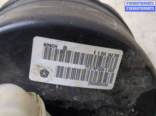купить Усилитель тормозов вакуумный на Chrysler Pacifica 2003-2008