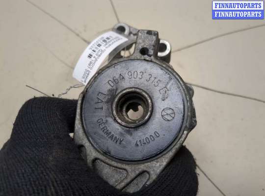 купить Натяжитель приводного ремня на Volkswagen Golf 4 1997-2005