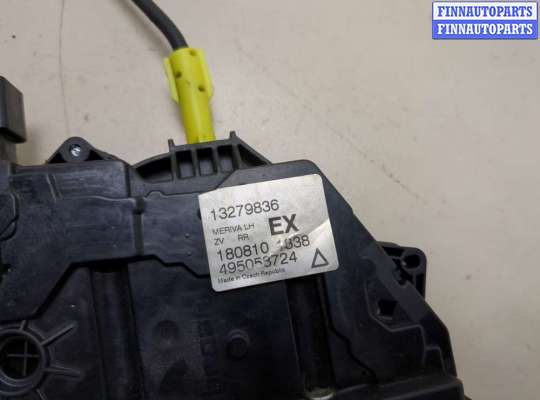 купить Замок двери на Opel Meriva 2010-