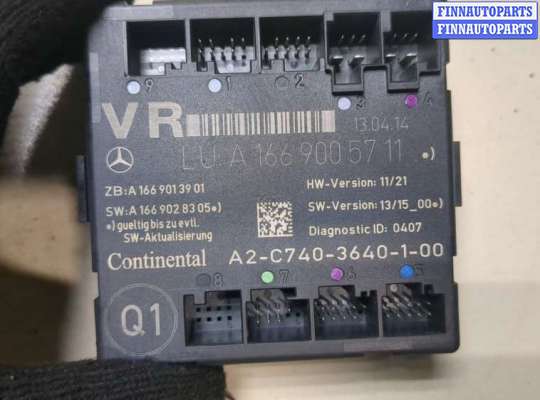 купить Блок управления дверьми на Mercedes CLA C117 2013-2019