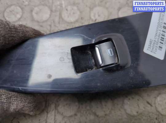купить Кнопка стеклоподъемника (блок кнопок) на Ford Mondeo 5 2015-2019