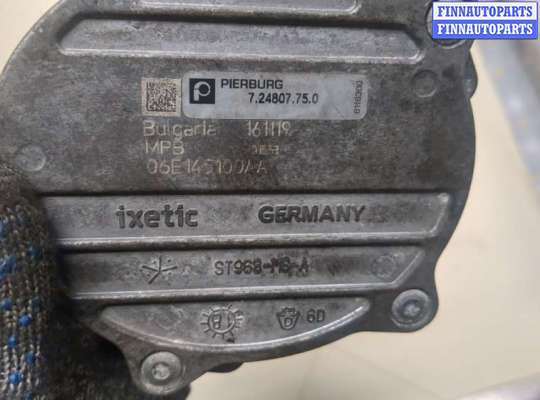 купить Насос вакуумный на Audi A4 (B8) 2007-2015