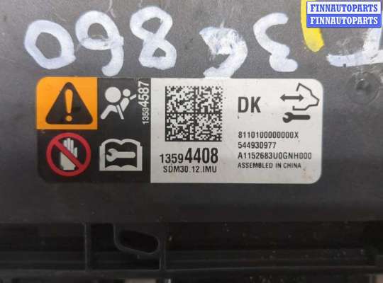 купить Блок управления подушками безопасности на Opel Mokka 2012-2019