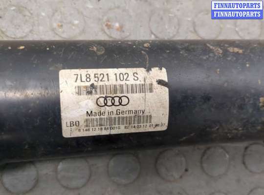 купить Кардан на Audi Q7 2005-2015