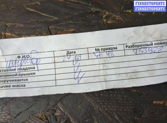 купить Компрессор кондиционера на KIA Picanto 2004-2011