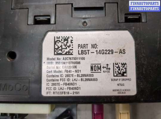 купить Блок управления Bluetooth на Ford Explorer 2019-2025