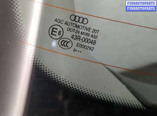 купить Замок багажника на Audi Q5 2008-2017