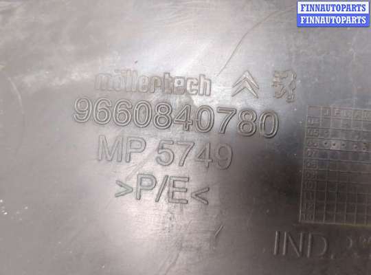 купить Защита арок (подкрылок) на Citroen C6 2004-2012