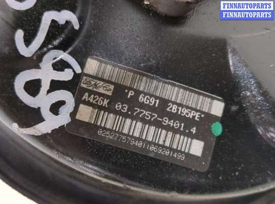 купить Усилитель тормозов вакуумный на Ford S-Max 2006-2010
