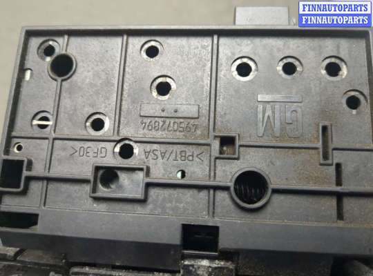 Замок багажника на Opel Vectra C