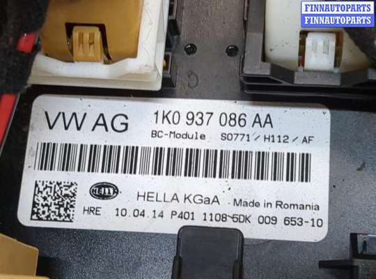 купить Блок управления бортовой сети (Body Control Module) на Skoda Yeti 2009-2018