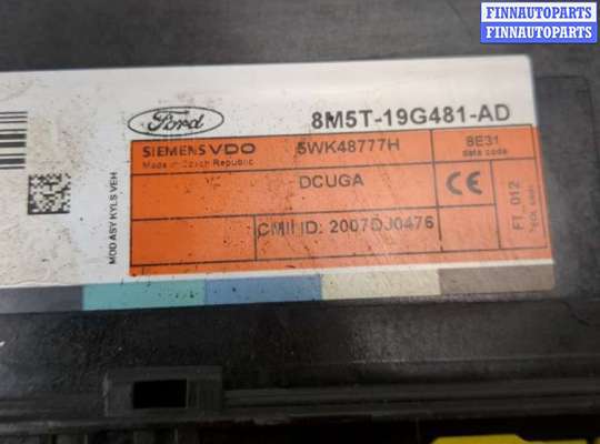 купить Блок комфорта на Ford Kuga 2008-2012