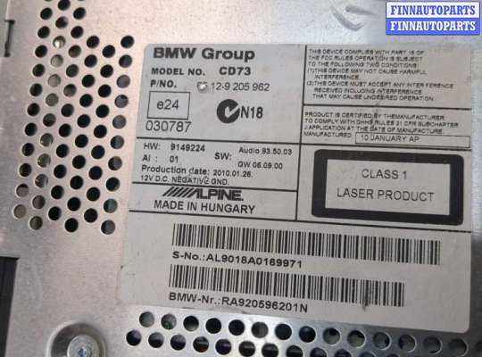 купить Магнитола на BMW 3 E90, E91, E92, E93 2005-2012