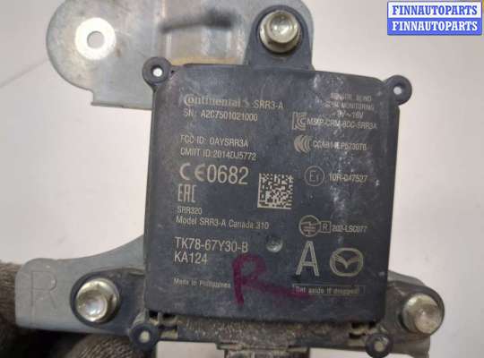 купить Датчик слепых (мертвых) зон на Mazda CX-9 2016-2022