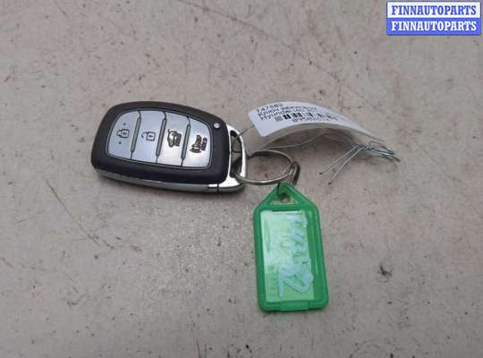 купить Ключ зажигания на Hyundai i40 2011-2019