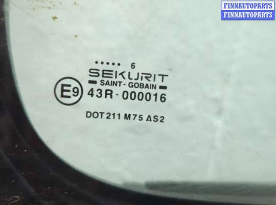 купить Замок раздвижной двери на Citroen Berlingo 2002-2008