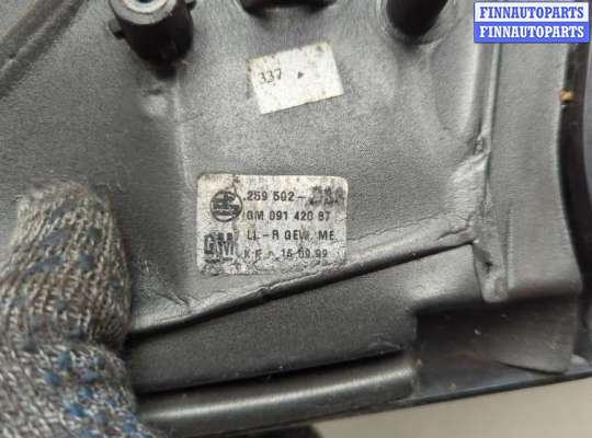 Зеркало боковое на Opel Astra G / Classic