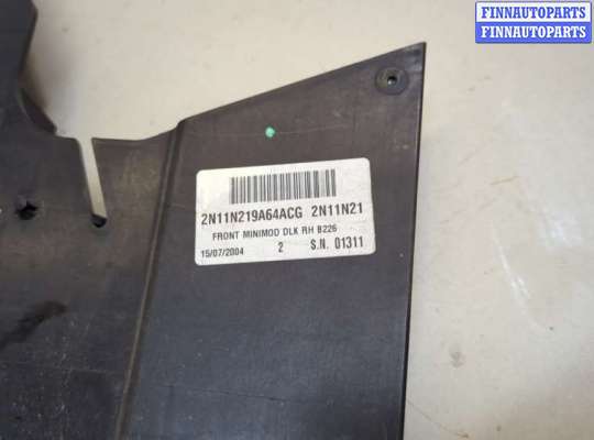 купить Замок двери на Ford Fusion 2002-2012