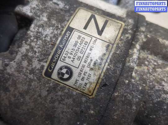 купить Компрессор кондиционера на BMW 3 E90, E91, E92, E93 2005-2012