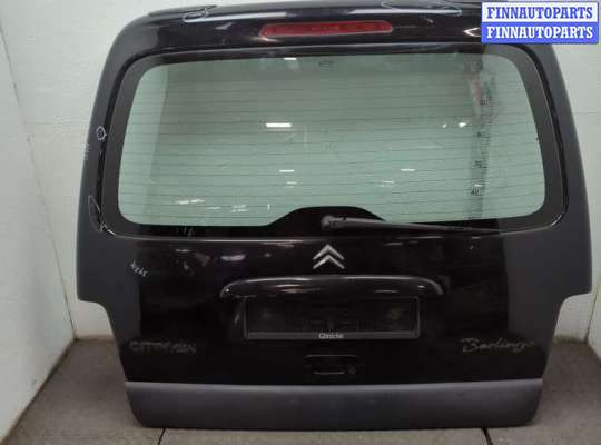 Замок багажника