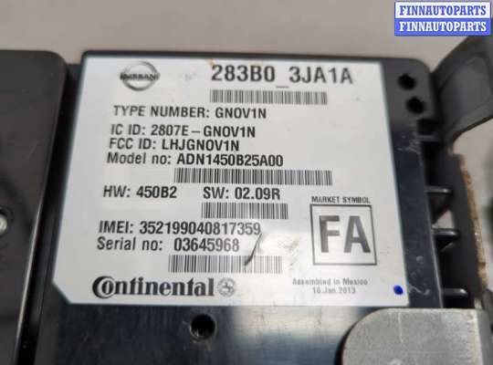 купить Блок управления телефоном на Infiniti JX 2012-2014