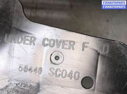 купить Защита моторного отсека (картера ДВС) на Subaru Forester (S12) 2008-2012