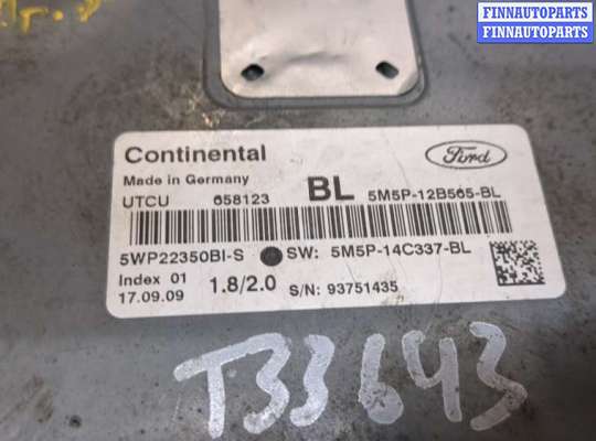 ЭБУ ДВС (блок управления двигателем) на Ford C-Max I