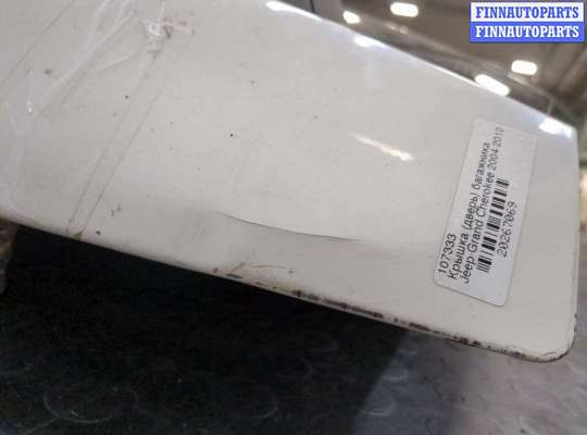 купить Подсветка номера на Jeep Grand Cherokee 2004-2010