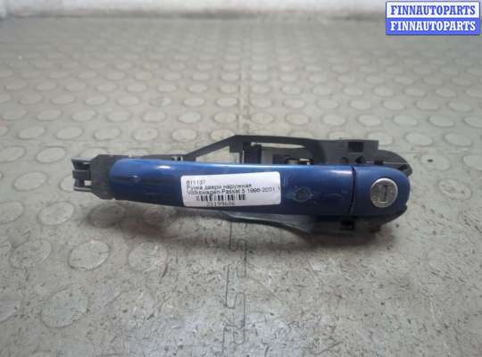 Ручка двери наружная VG2751275 на Volkswagen Passat 5 1996-2001