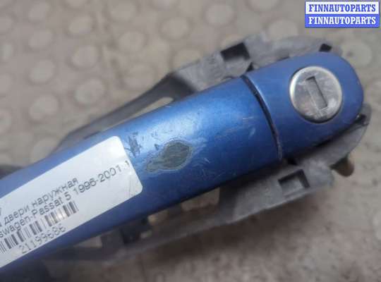 купить Ручка двери наружная на Volkswagen Passat 5 1996-2001