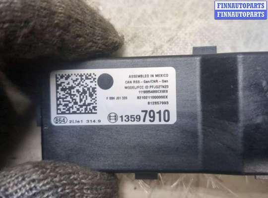 купить Блок управления центральным замком на Chevrolet Trax 2016-2022