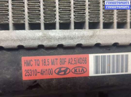 купить Радиатор охлаждения двигателя на Hyundai H-1 Starex 2007-2015