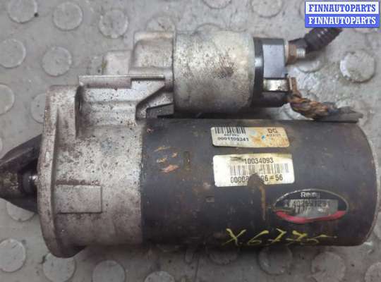 купить Стартер на Ford Mondeo 4 2007-2015