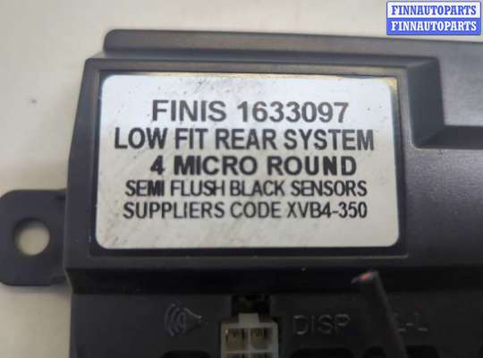 купить Блок управления парктрониками на Ford Mondeo 4 2007-2015