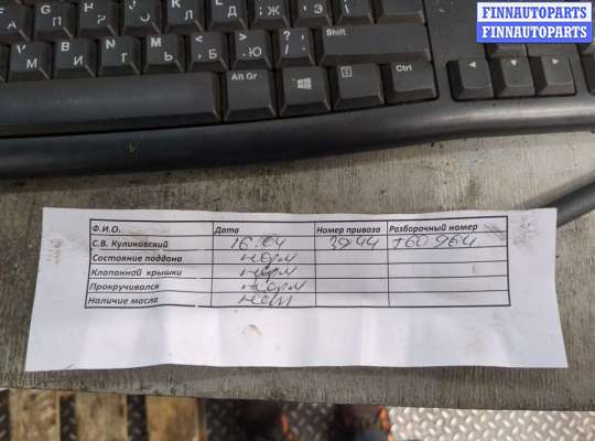 купить ТНВД на Ford Focus 2 2005-2008