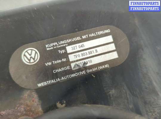 купить Устройство прицепное (фаркоп) на Volkswagen Touareg 2010-2014