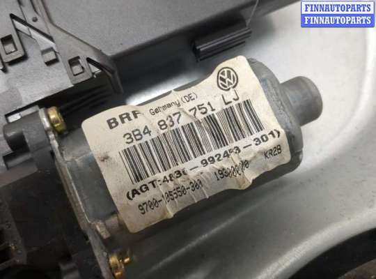 купить Стеклоподъемник электрический на Volkswagen Passat 5 2000-2005