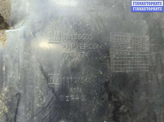 купить Защита арок (подкрылок) на Opel Insignia 2008-2017