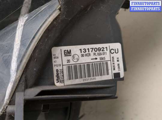 купить Фара (передняя) на Opel Vectra C 2002-2008