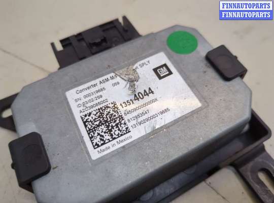 купить Инвертор, преобразователь напряжения на Chevrolet Malibu 2018-2025