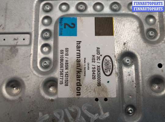купить Усилитель звука на Land Rover Range Rover Sport 2005-2013