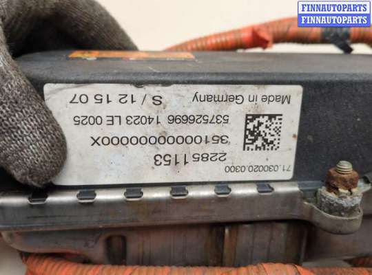 купить Отопитель автономный на Chevrolet Volt 2010-2015