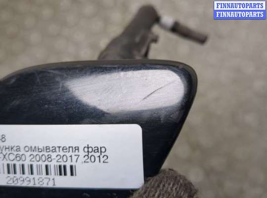 купить Форсунка омывателя фар на Volvo XC60 2008-2017