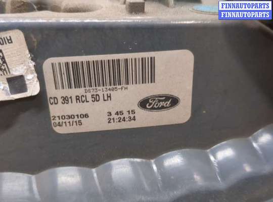 купить Фонарь (задний) на Ford Mondeo 5 2015-2019
