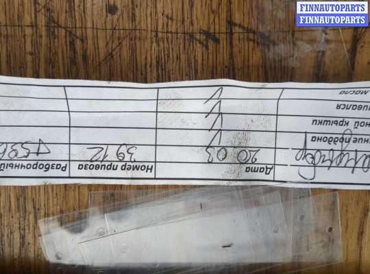 купить Форсунка топливная на Citroen C4 2004-2010