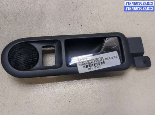 Ручка двери салона VG2315042 на Volkswagen Passat 5 2000-2005